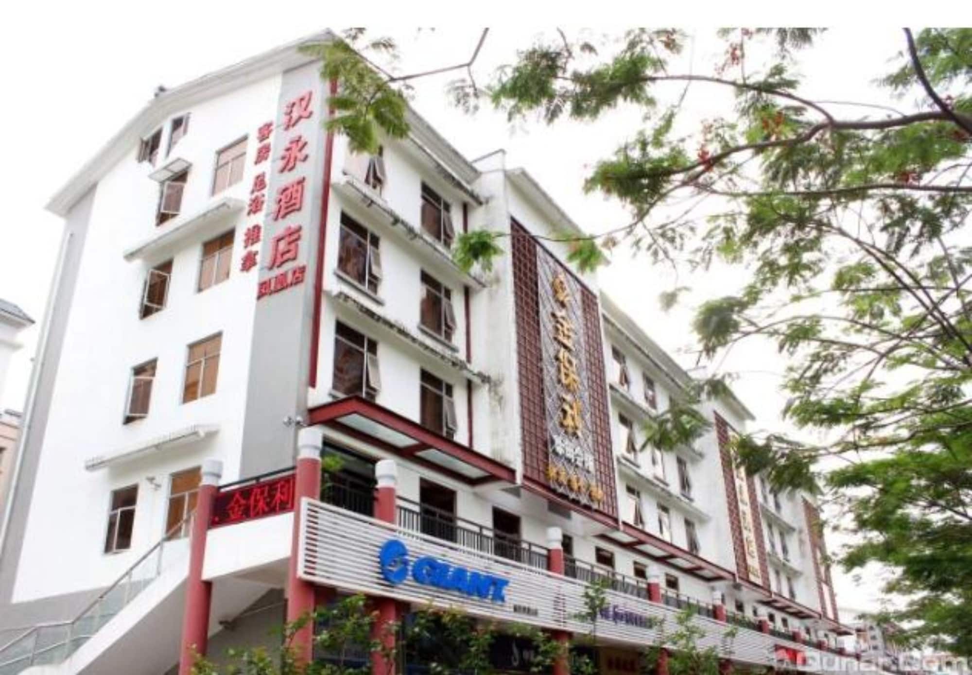 Hanyong Hotel Shenzhen Fenghuang Exterior photo